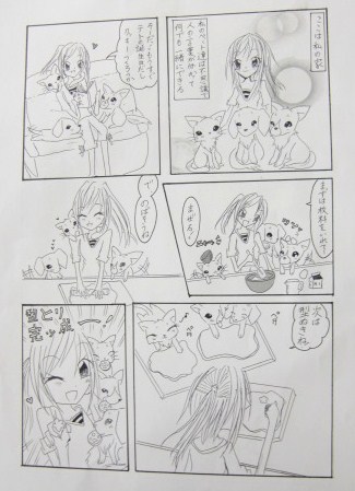 sugiiti099.JPG