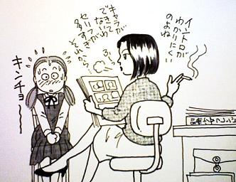 urabanasi1.jpg