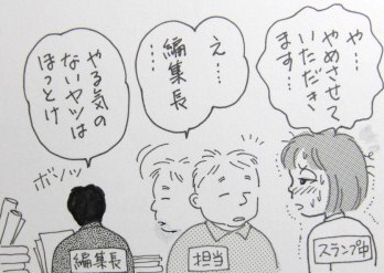 urabanasi2.JPG